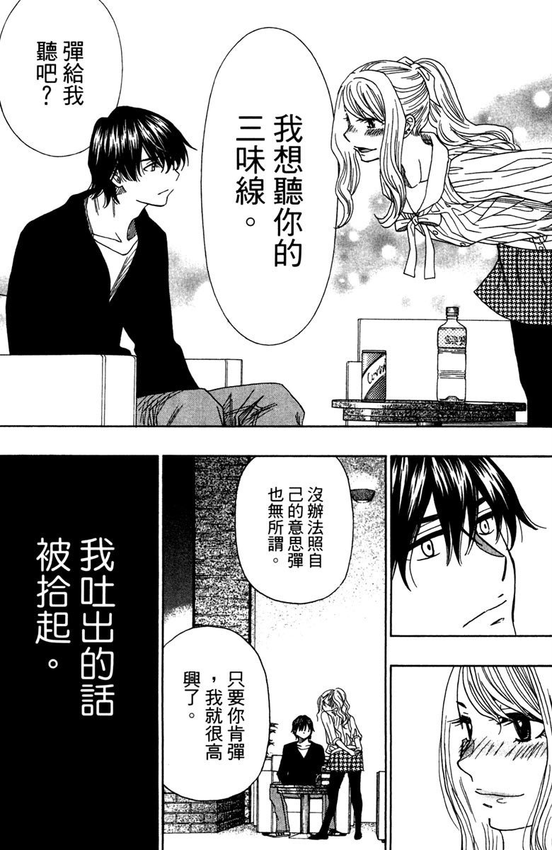 第137页