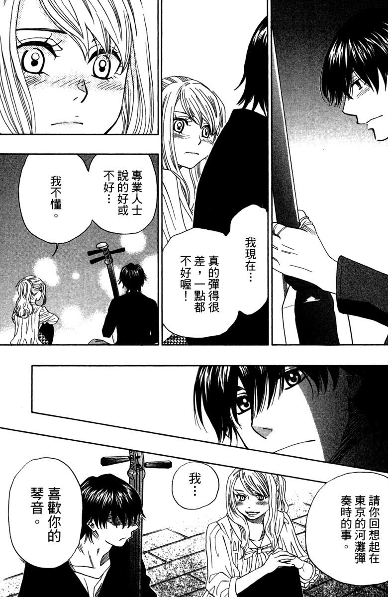 第143页