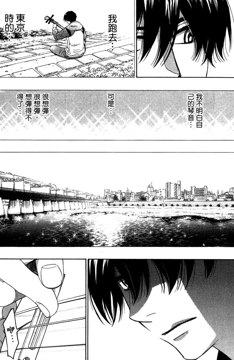 第144页