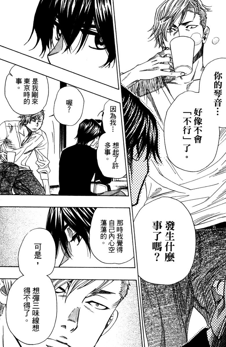 第174页
