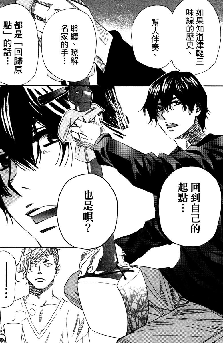 第175页