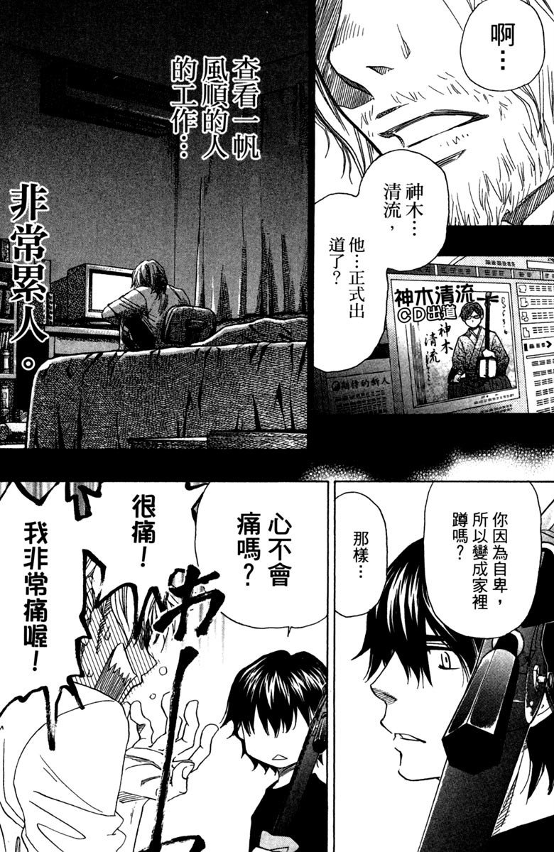 第180页