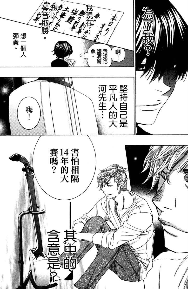 第185页