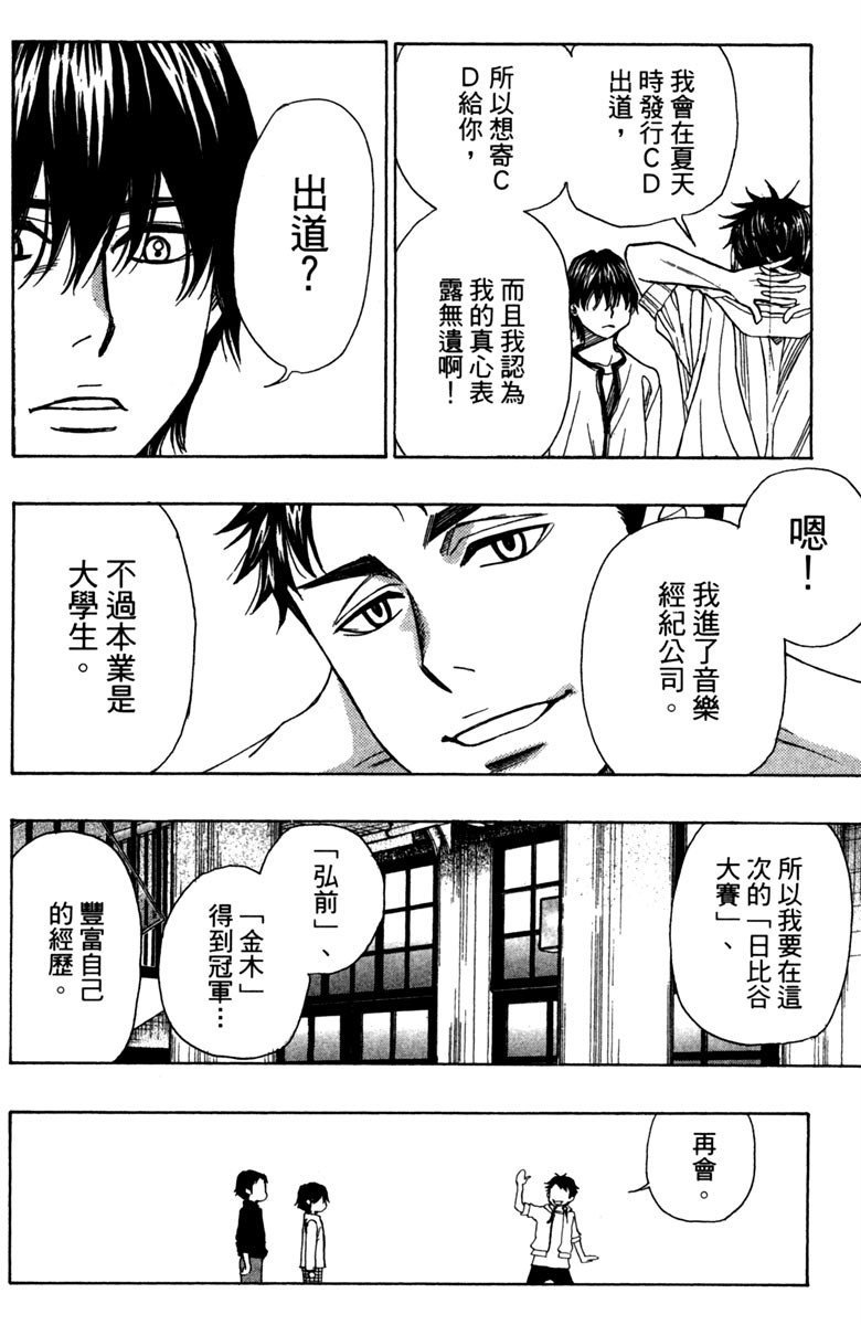 第196页