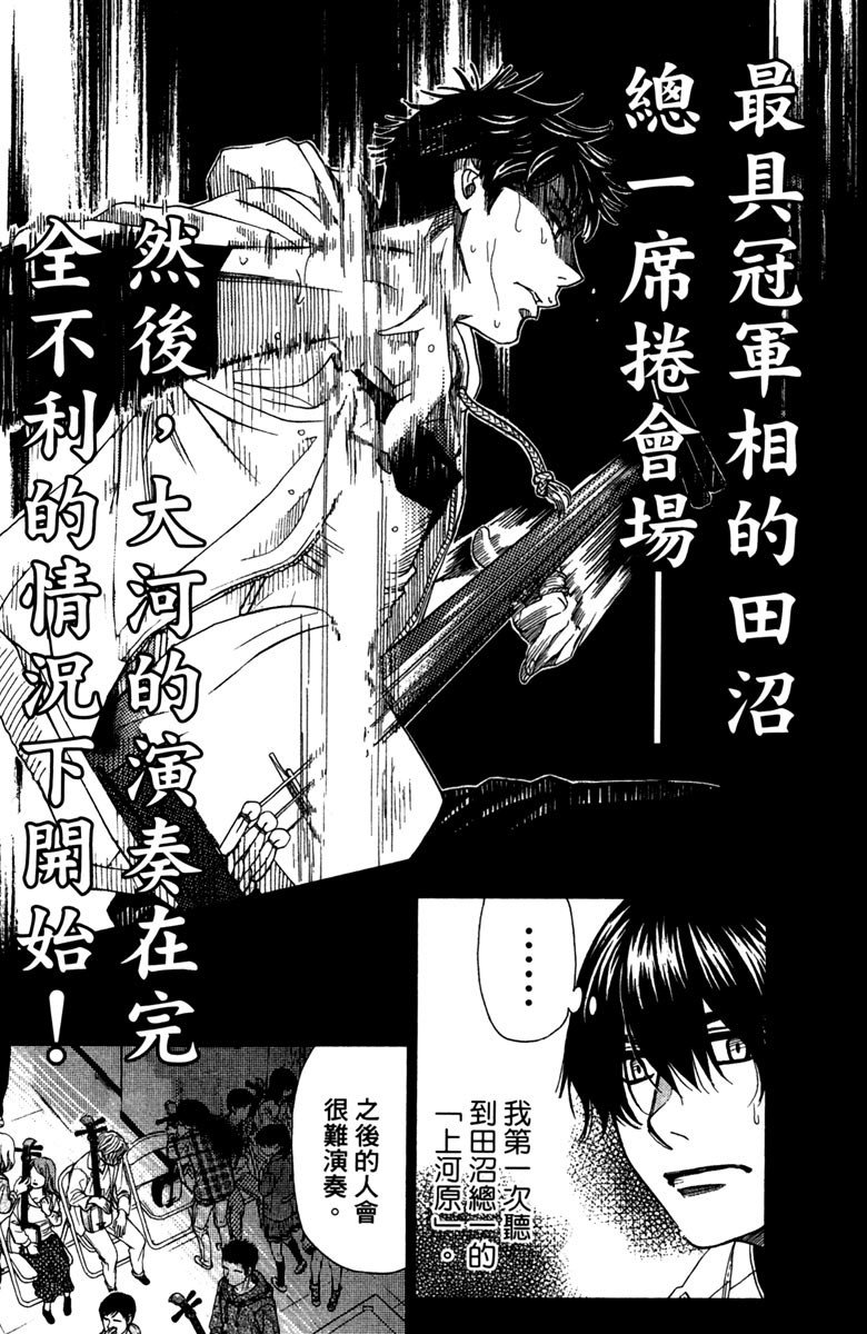 第206页