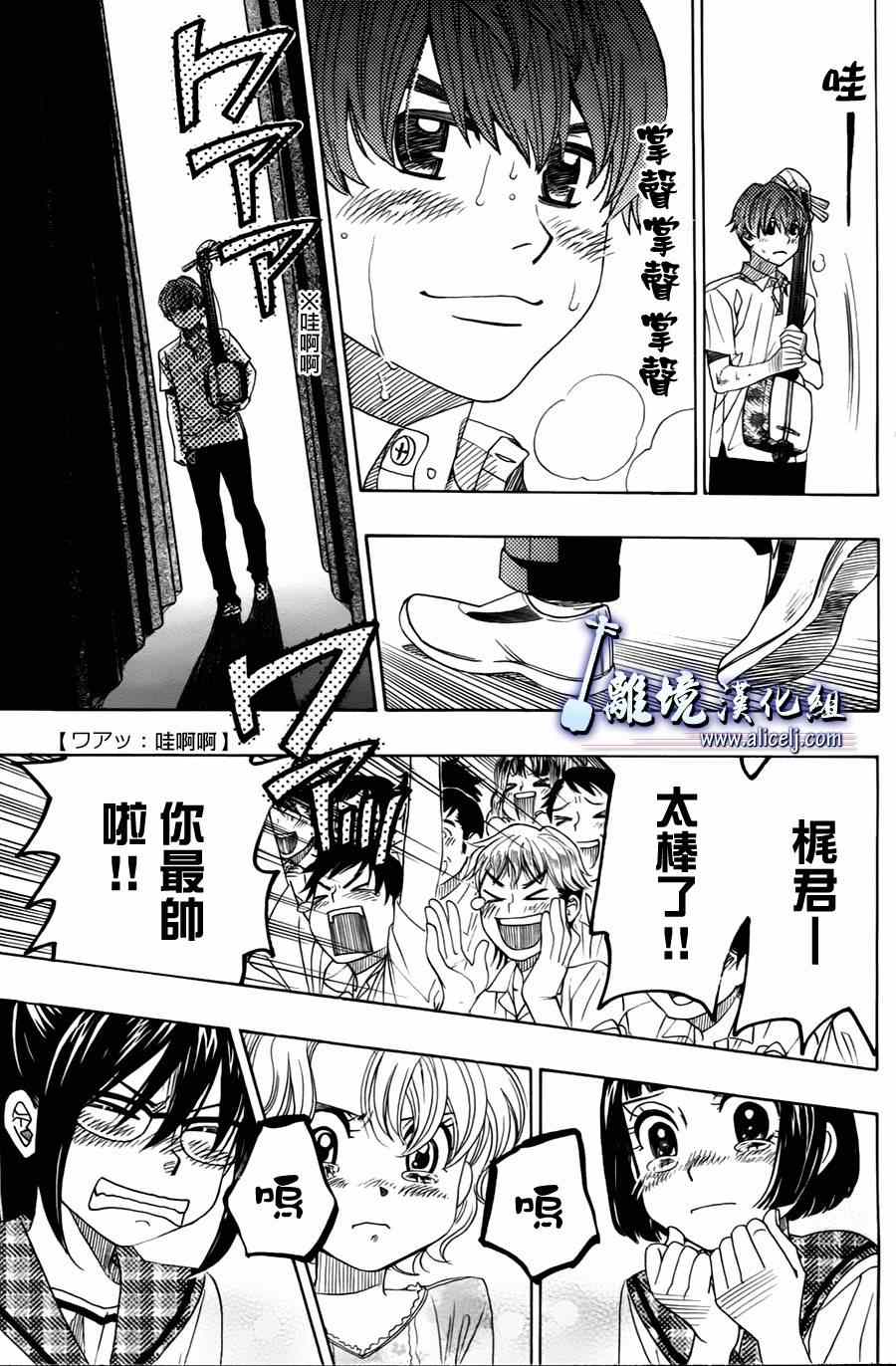 第50页