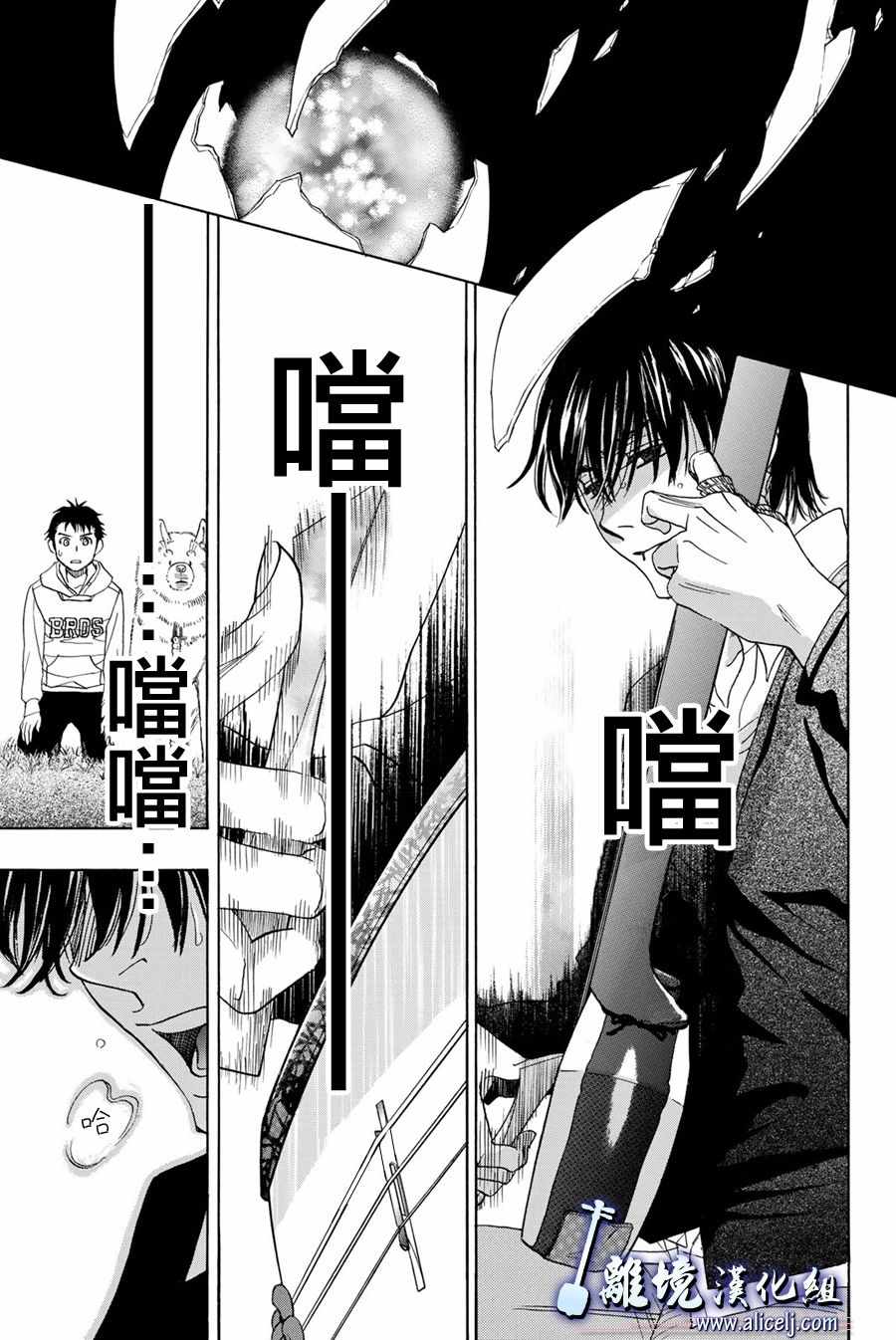 第44页