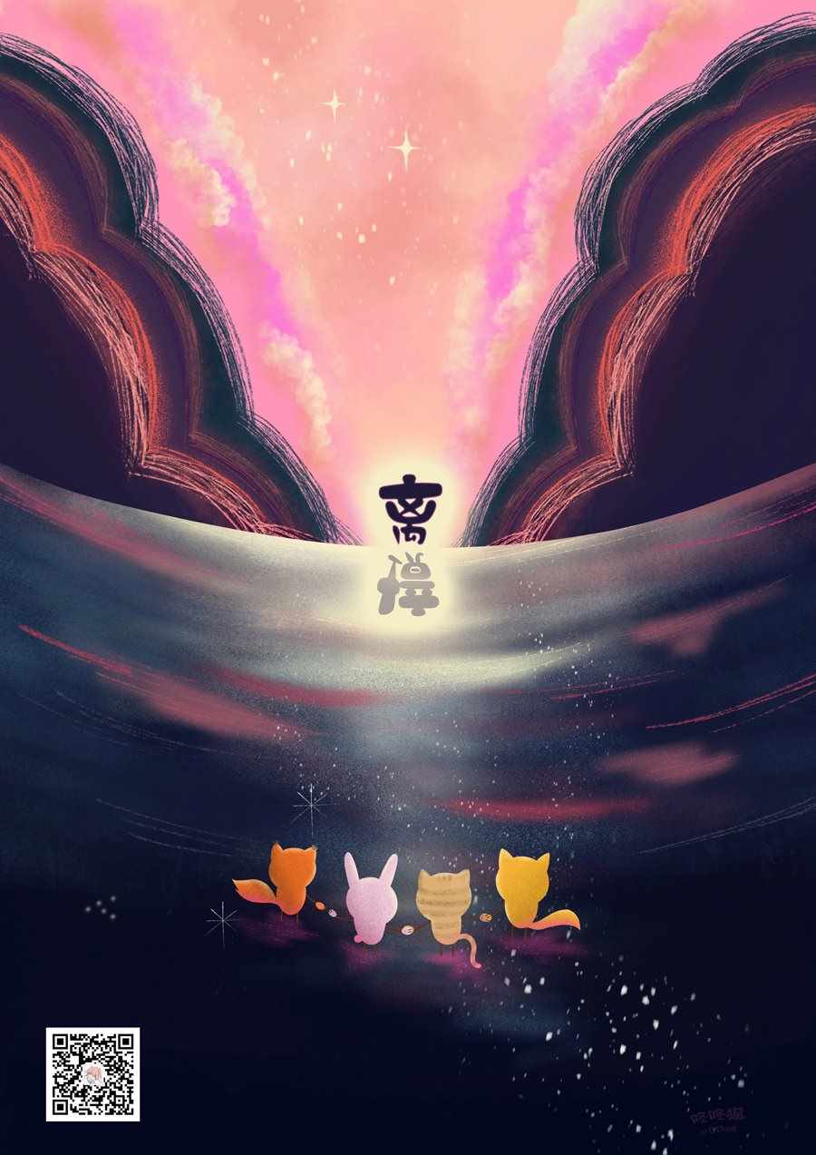 第43页