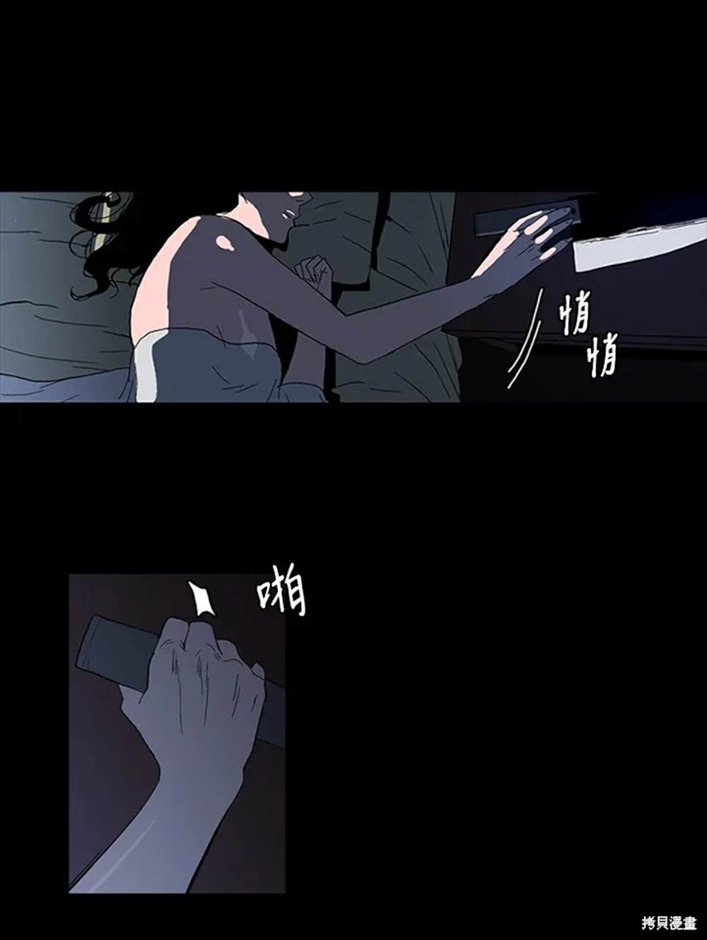 第106页