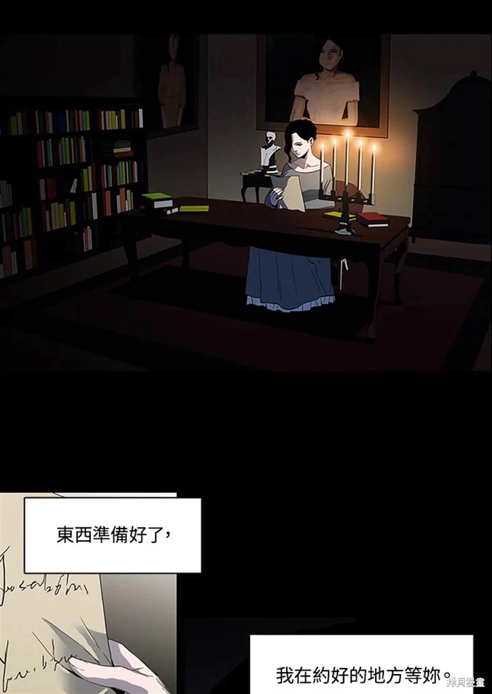 第81页