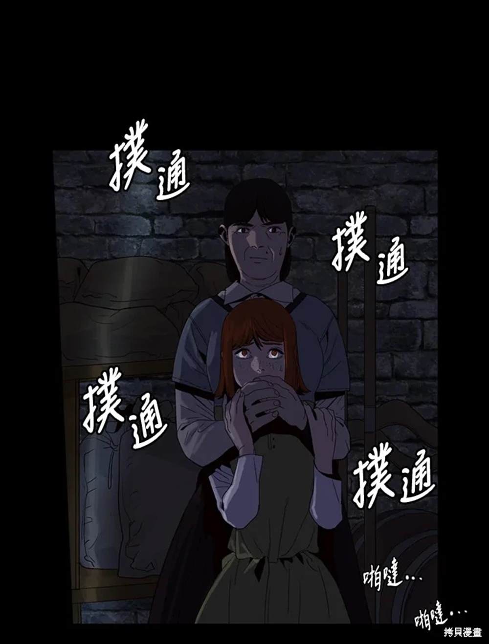 第47页