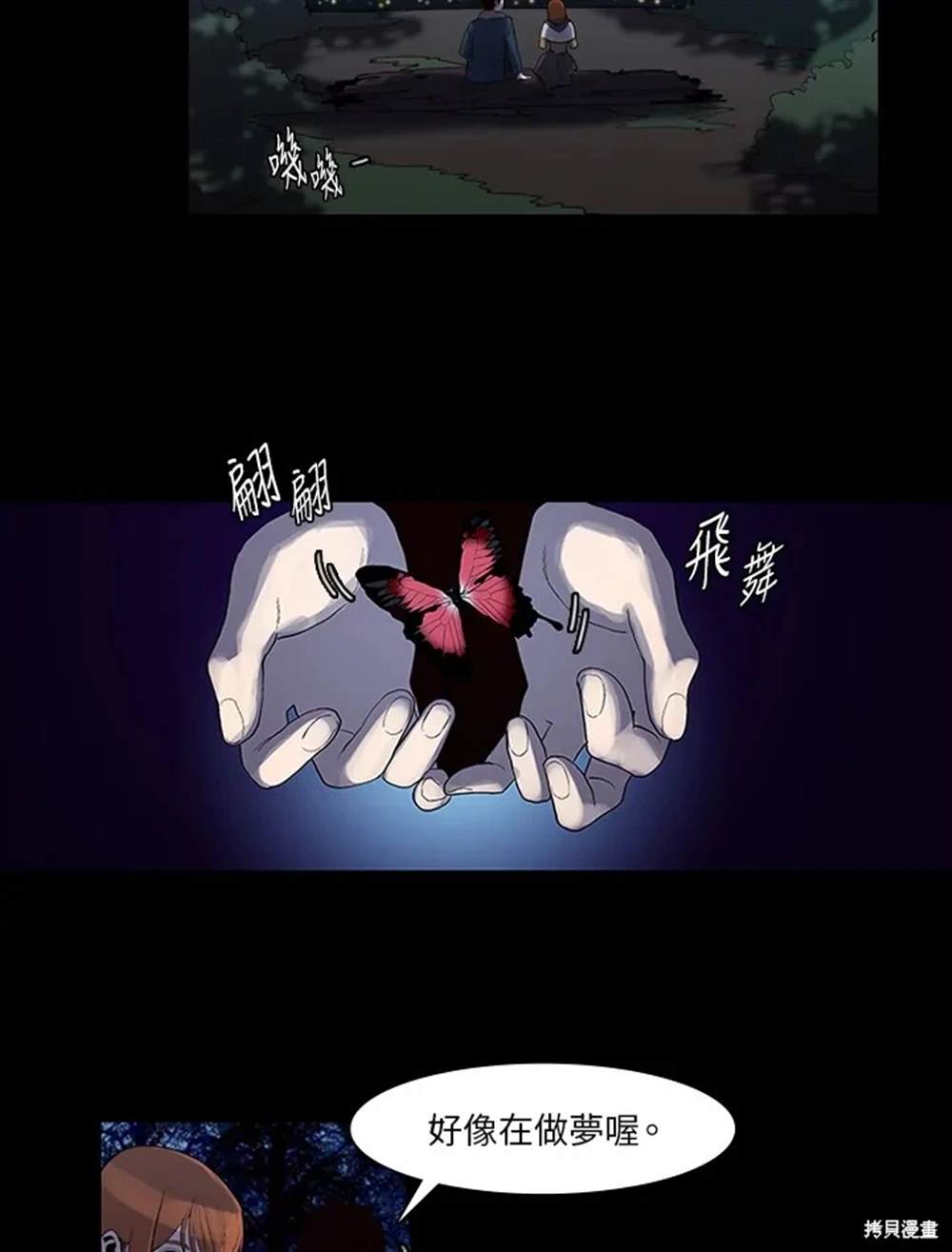 第54页