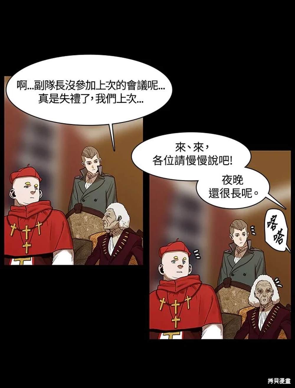 第68页