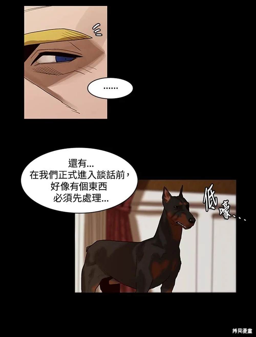 第77页