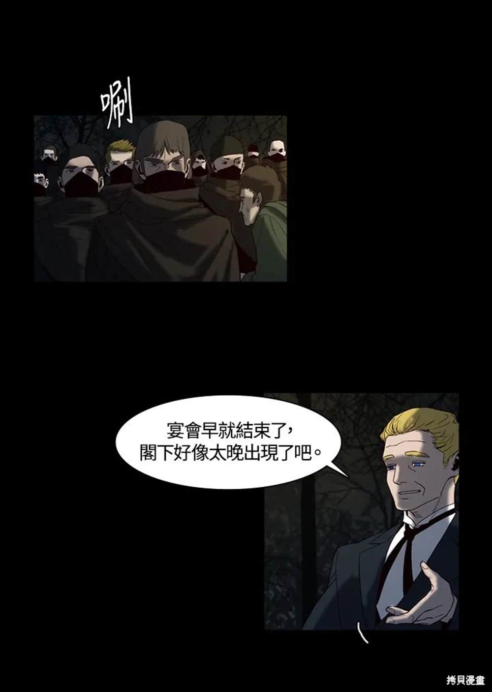 第56页