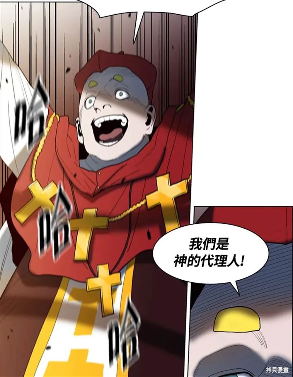第83页