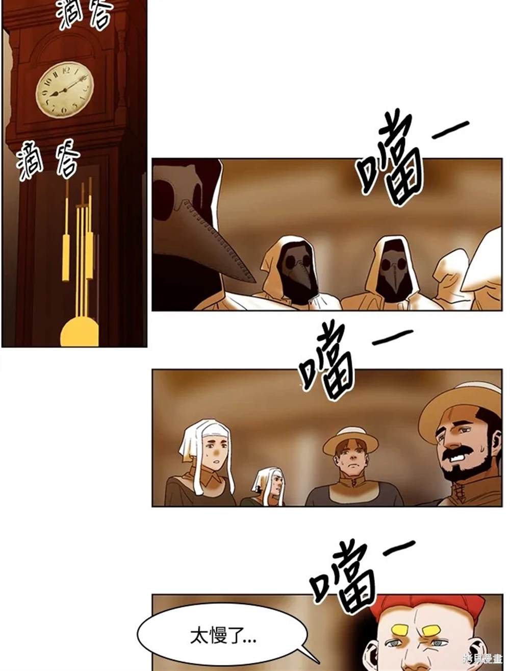 第90页
