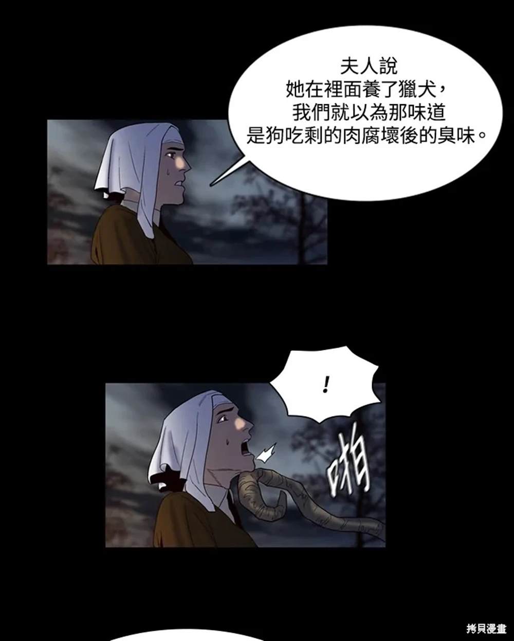第58页