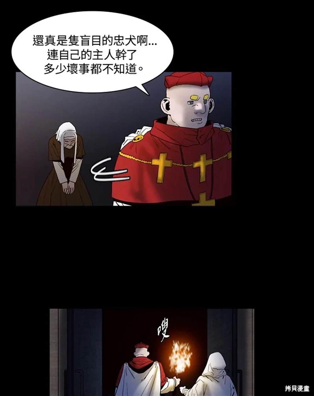 第60页