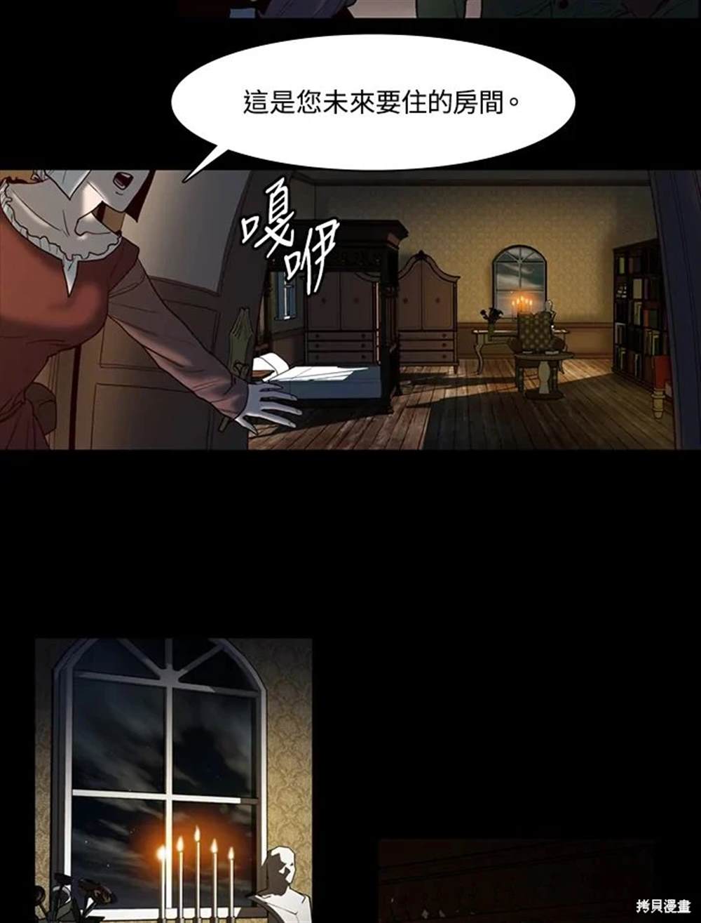 第45页