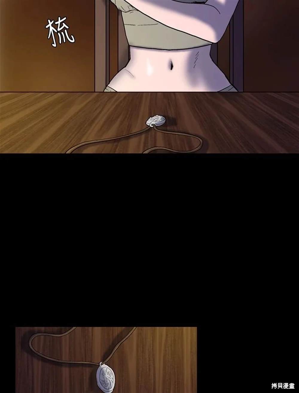 第55页