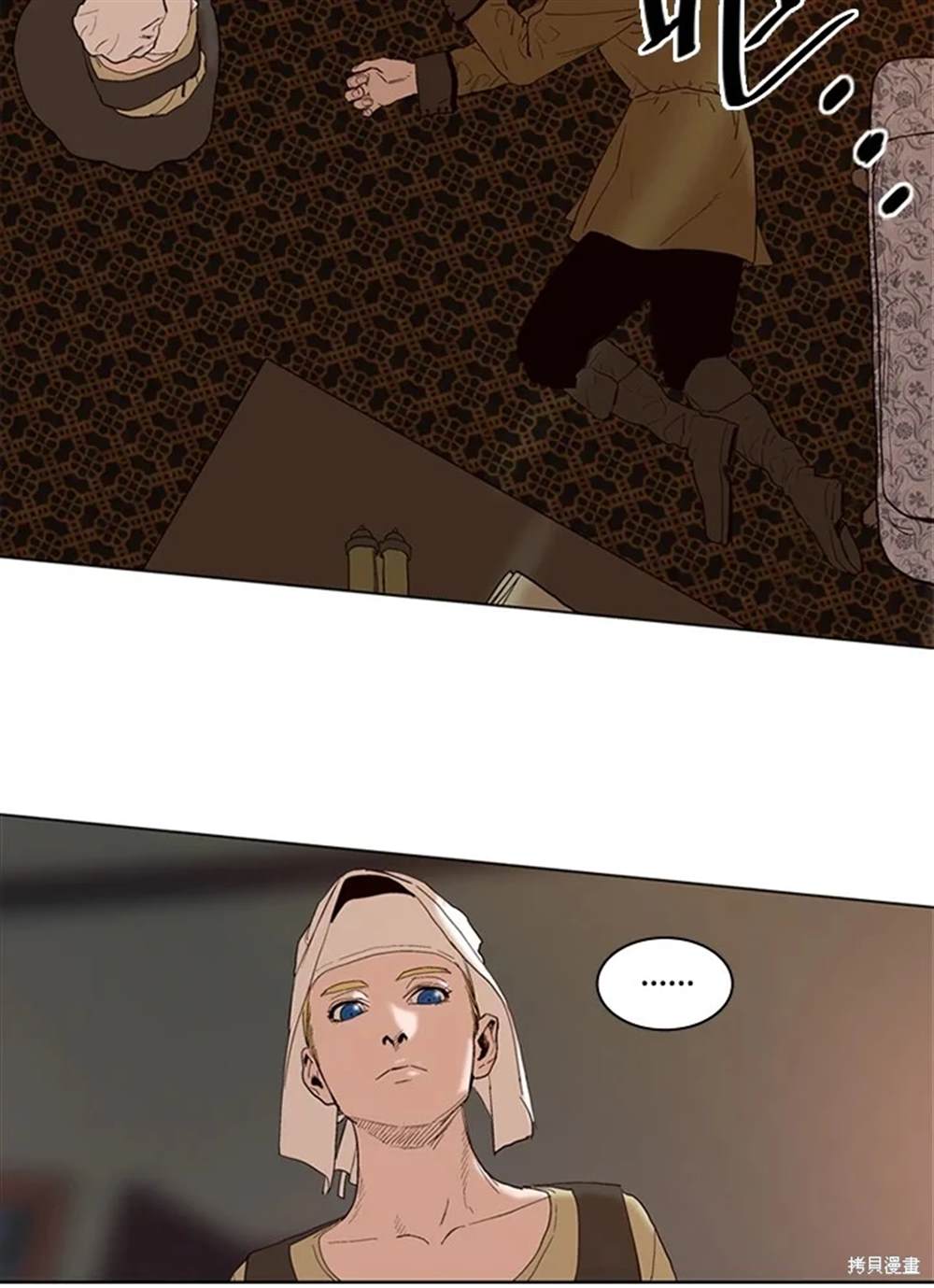 第71页