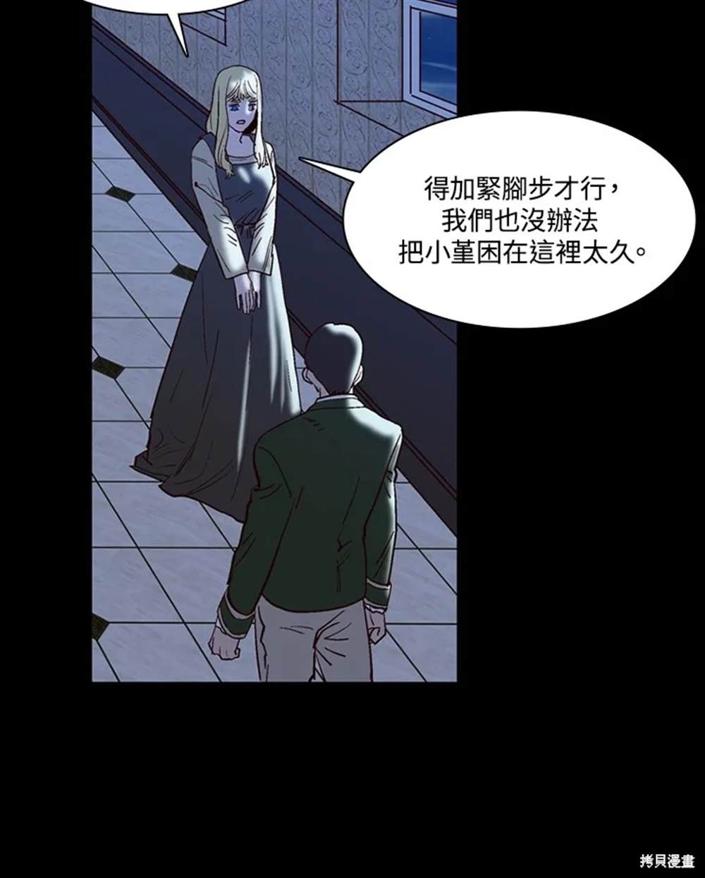 第51页