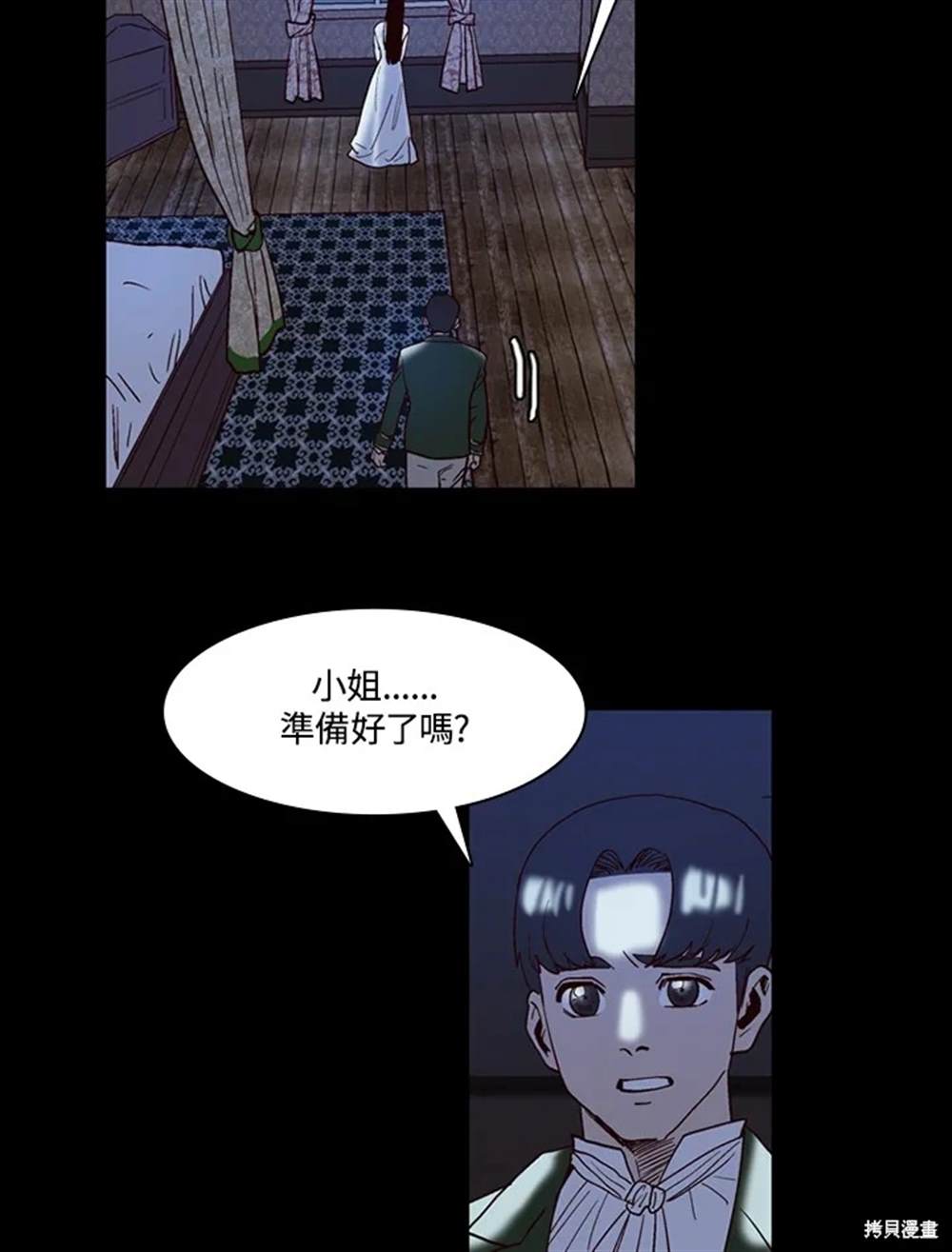 第71页