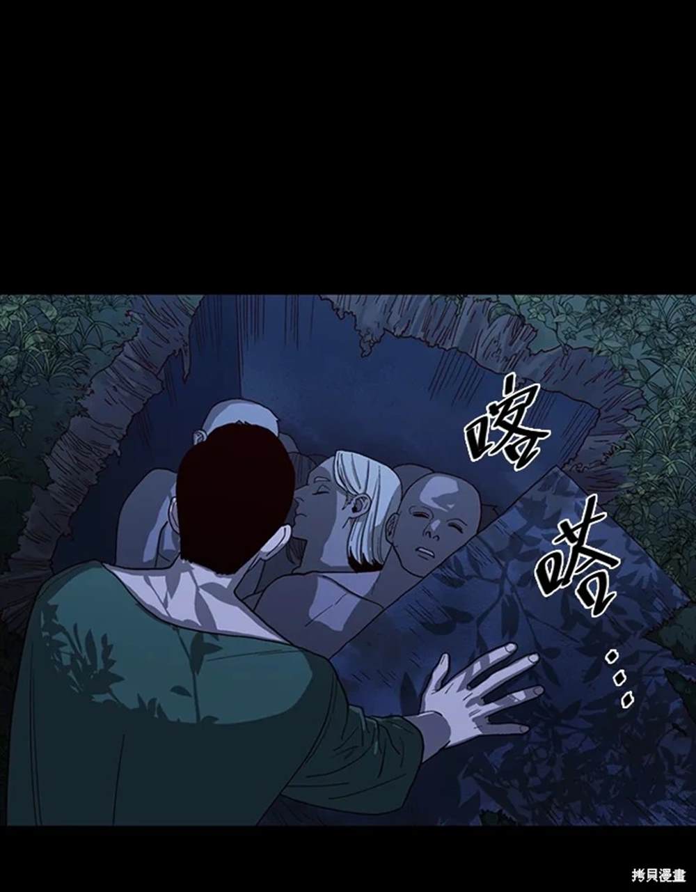 第84页