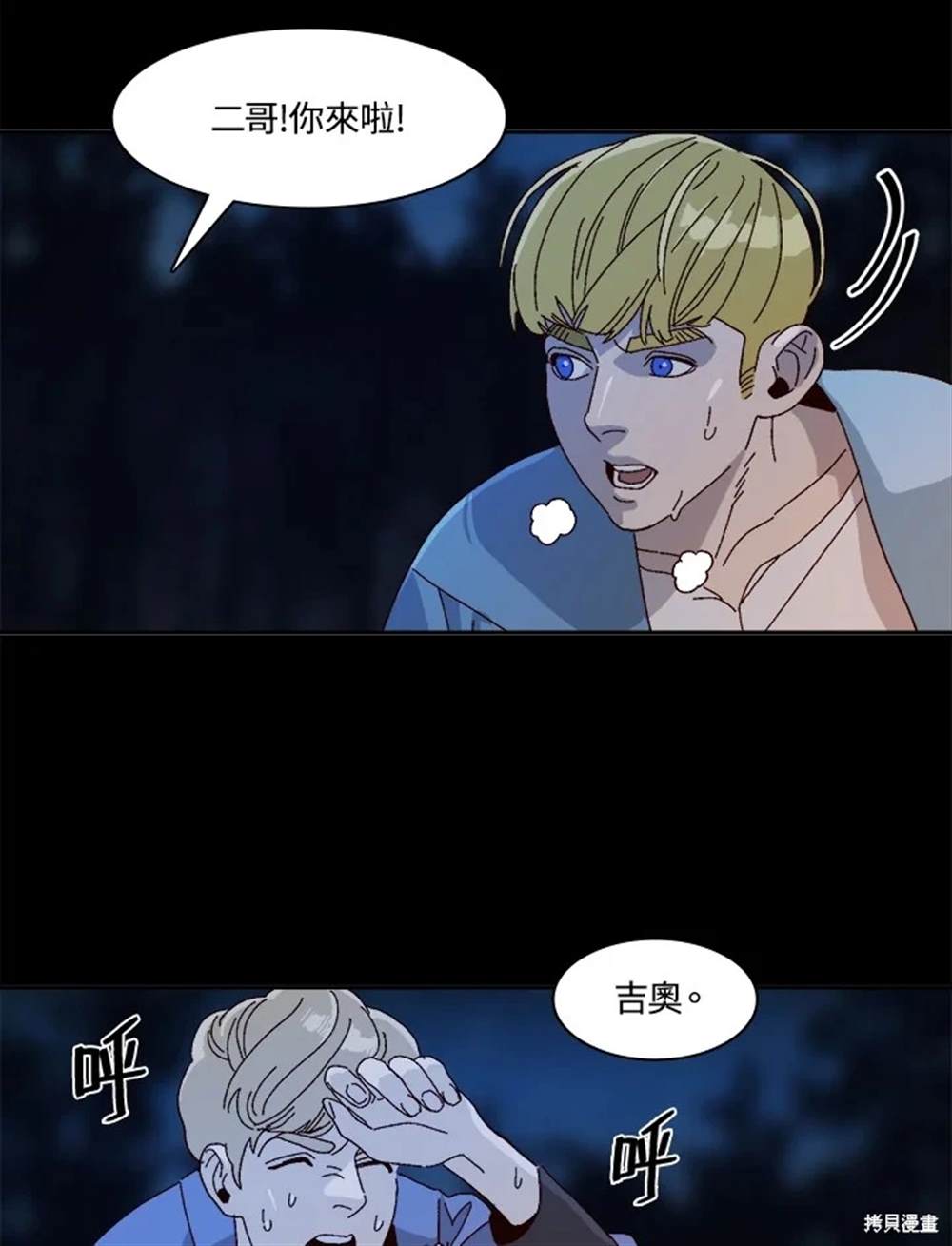 第103页