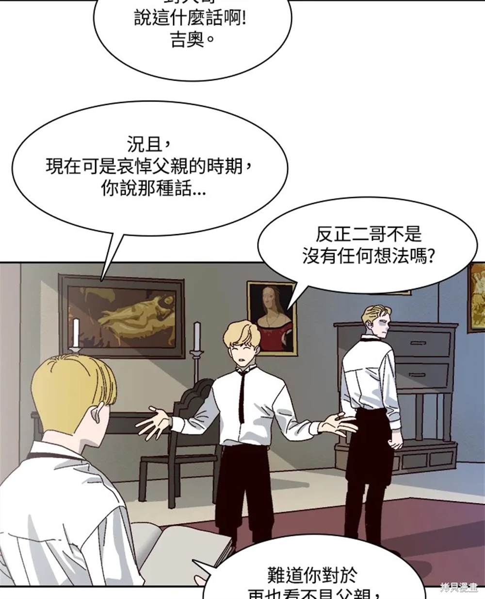 第54页