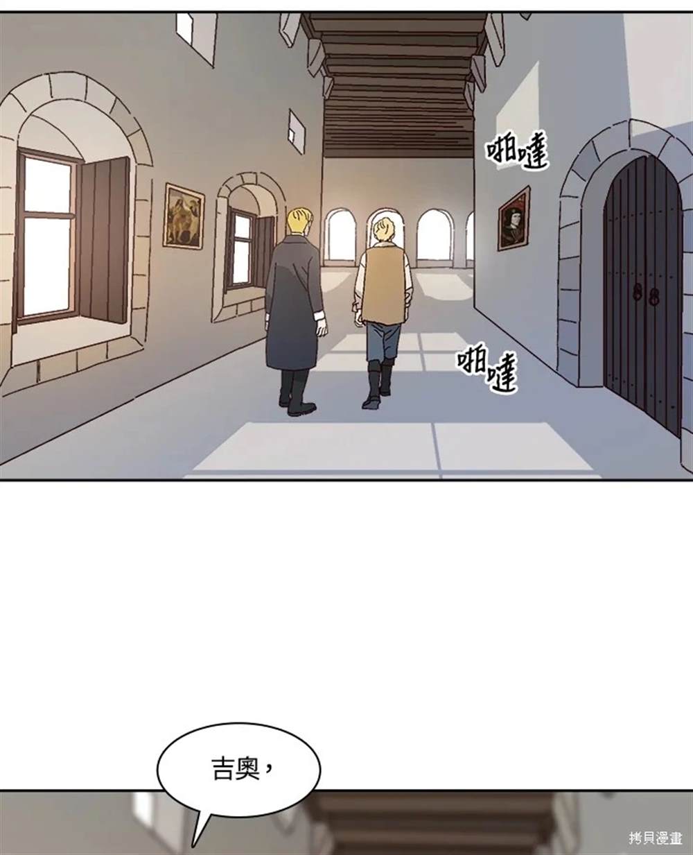 第77页