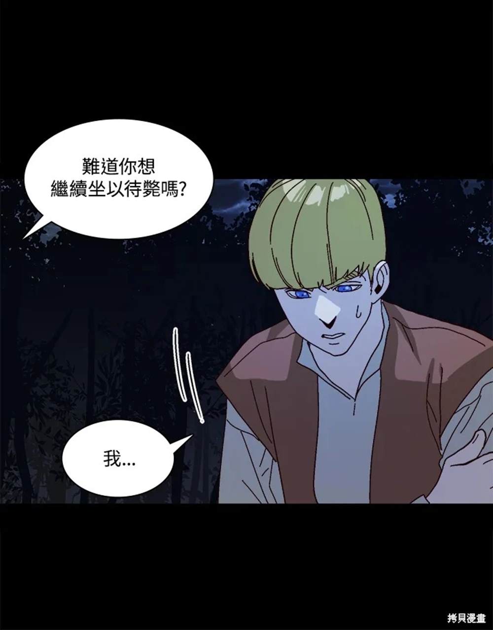 第98页