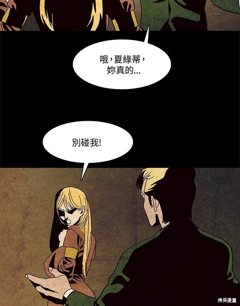 第101页