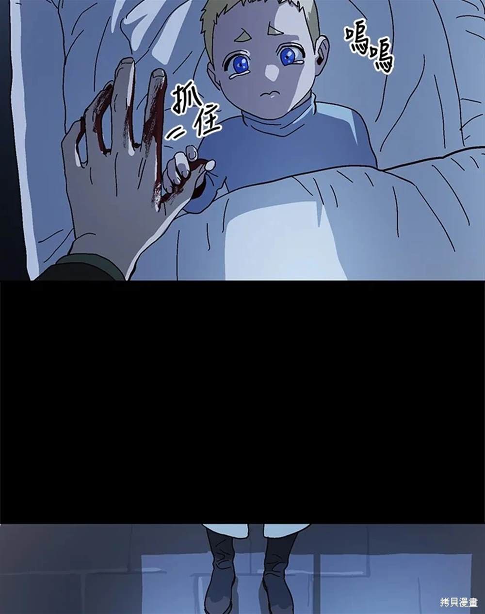 第86页