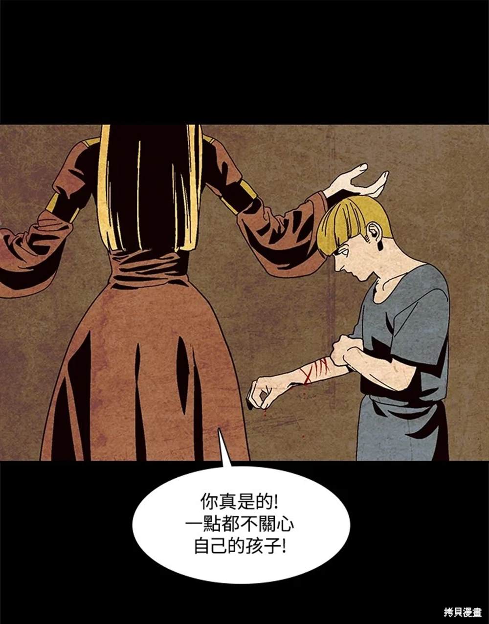 第97页