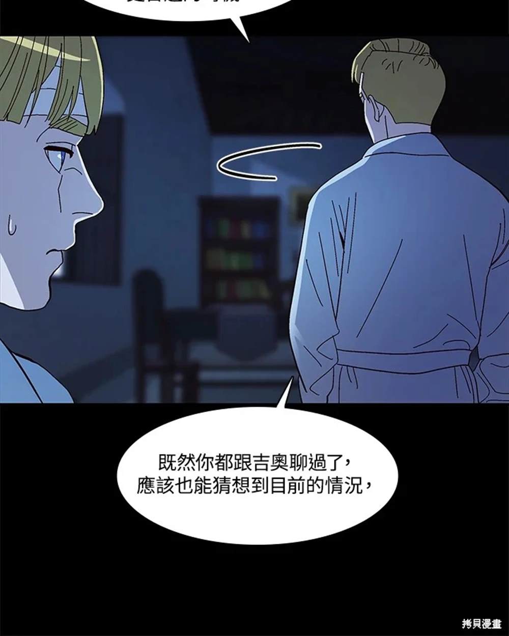 第87页