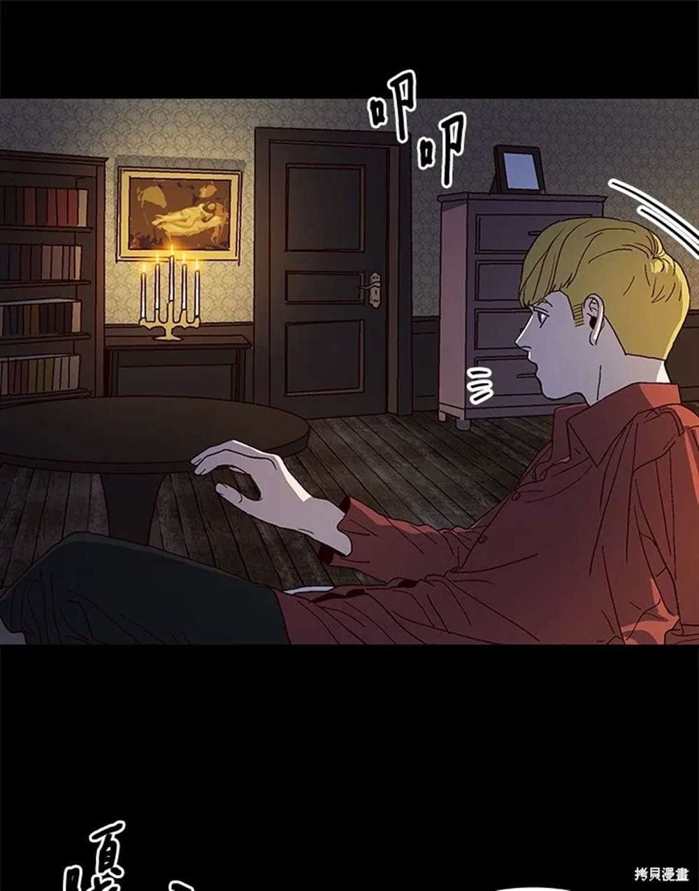 第86页