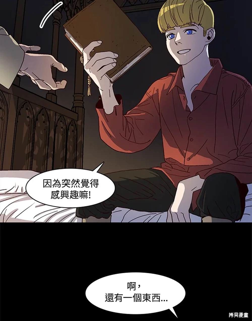 第88页