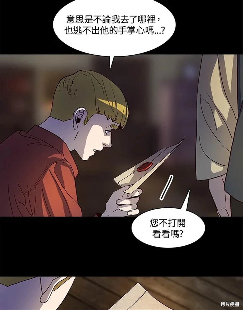 第91页