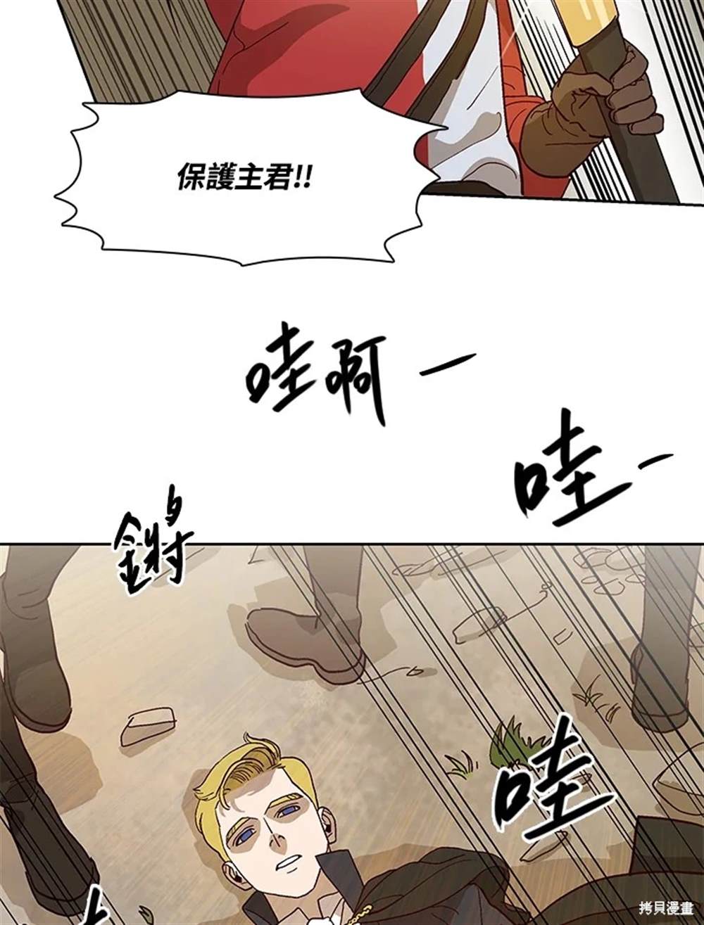 第72页