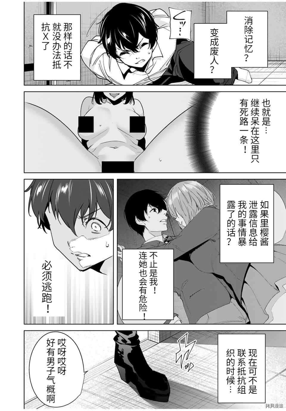 第12页