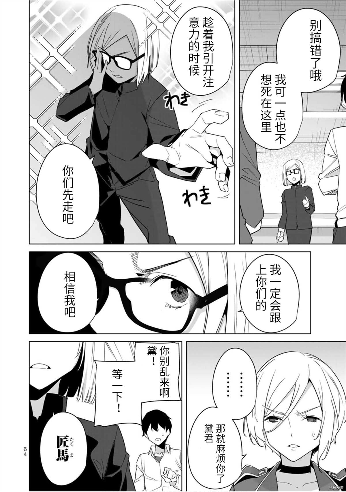 第2页
